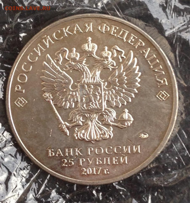 25руб 2017г. Карабин до 7.10.19 22.00МСК. - 2019-10-02 17-12-03.JPG