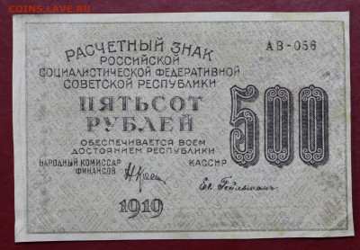  звезды гориз - 7,10.19 в 22.00 - 1,10,19 044