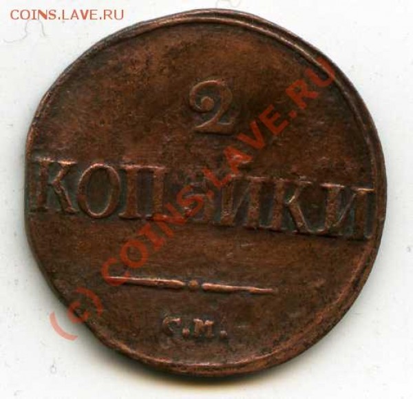 2к1839см до 08.05.09 21-00мск - img029
