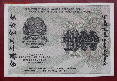  цифры гориз - 7,10.19 в 22.00 - 1,10,19 049