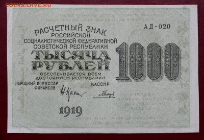  цифры гориз - 7,10.19 в 22.00 - 1,10,19 048