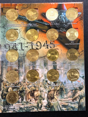 Набор ГВС 57 монет в альбоме с 200 руб. до 7.10.19 22:00 - IMG_5876-02-10-19-05-36