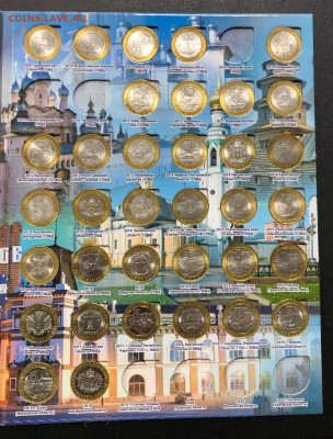 Набор Биметалла 2 МД без ЧЯП с 200 руб. до 7.10.19 22:00 - IMG_5886-02-10-19-05-36
