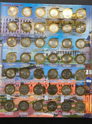 Набор Биметалла 2 МД без ЧЯП с 200 руб. до 7.10.19 22:00 - IMG_5884-02-10-19-05-36