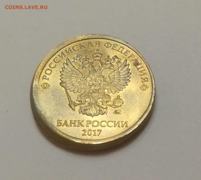 10к2017 ММД раскол и брак кружка на оценку - 5