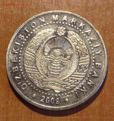 100 сум Узбекистан 2009г до 5.10 - IMG_2397.JPG