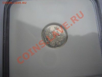 5 коп. 1850 г. СПБ-ПА, NGC MS62 до 26.07 в 22:00 Москвы - IMG_5809.JPG
