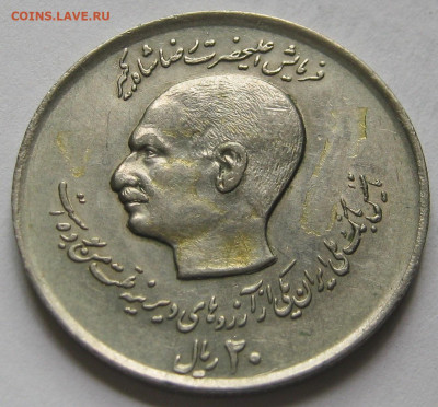ИРАН 20 риалов 1978. 50 лет банку Мелли. ХОРОШАЯ.07.10.2019 - 026.JPG