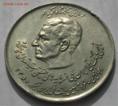ИРАН 20 риалов 1978. 50 лет банку Мелли. ХОРОШАЯ.07.10.2019 - 018.JPG