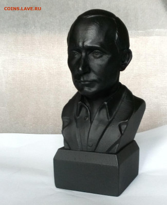 Бюст- Путин В.В. на ваш материал - IMG_20190917_180335
