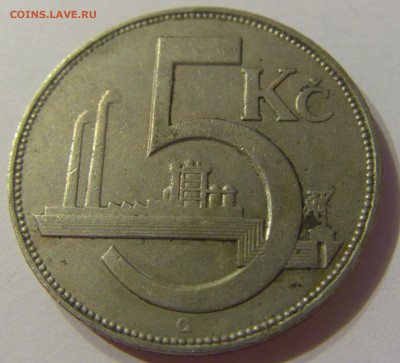 5 крон 1925 Чехословакия №1 07.10.2019 22:00 МСК - CIMG1078.JPG
