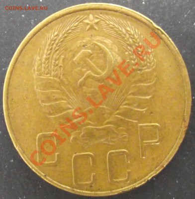 5 коп 1939 г. СТРАННАЯ (полированная?) - 2011_07220018.JPG