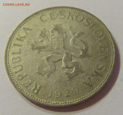 5 крон 1929 Чехословакия №1 07.10.2019 22:00 МСК - CIMG1084.JPG