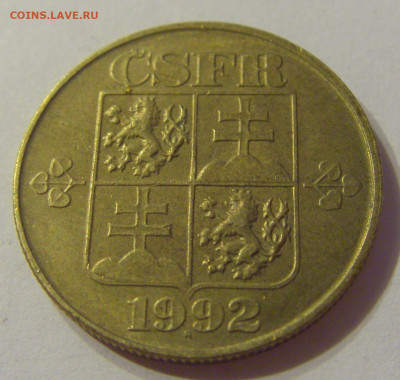 1 крона 1992 Чехословакия №1 07.10.2019 22:00 МСК - CIMG1116.JPG