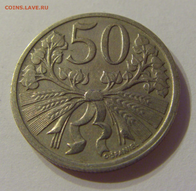 50 геллеров 1921 Чехословакия №1 07.10.2019 22:00 МСК - CIMG1118.JPG
