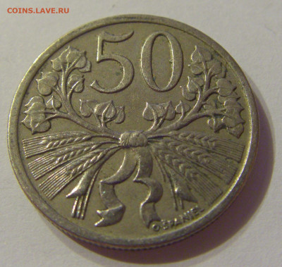 50 геллеров 1921 Чехословакия №2 07.10.2019 22:00 МСК - CIMG1122.JPG