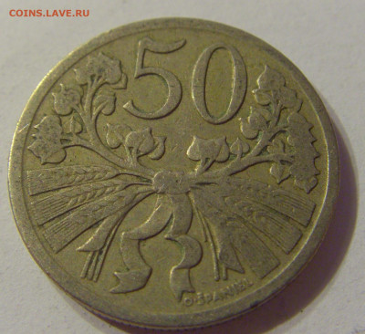 50 геллеров 1924 Чехословакия №1 07.10.2019 22:00 МСК - CIMG1130.JPG