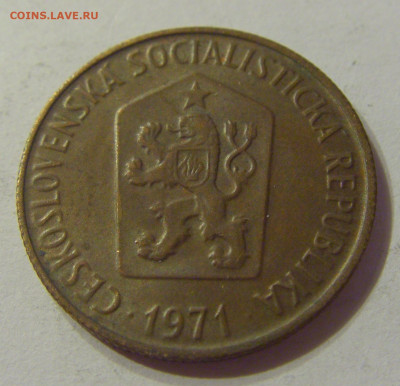 50 геллеров 1971 Чехословакия №1 07.10.2019 22:00 МСК - CIMG1144.JPG