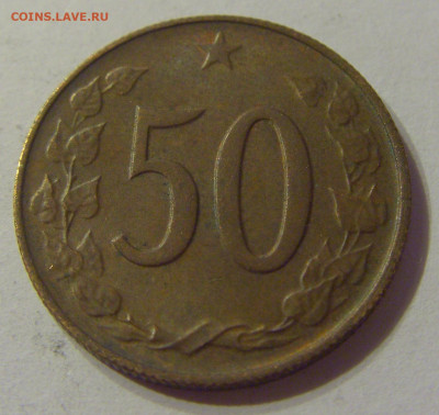 50 геллеров 1971 Чехословакия №1 07.10.2019 22:00 МСК - CIMG1142.JPG