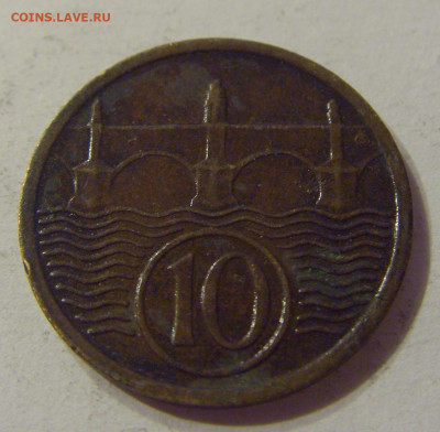 10 геллеров 1923 Чехословакия №1 07.10.2019 22:00 МСК - CIMG1170.JPG