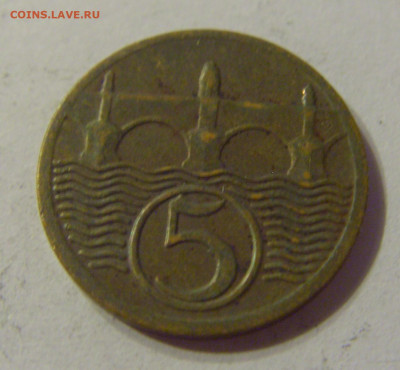 5 геллеров 1923 Чехословакия №1 07.10.2019 22:00 МСК - CIMG1186.JPG