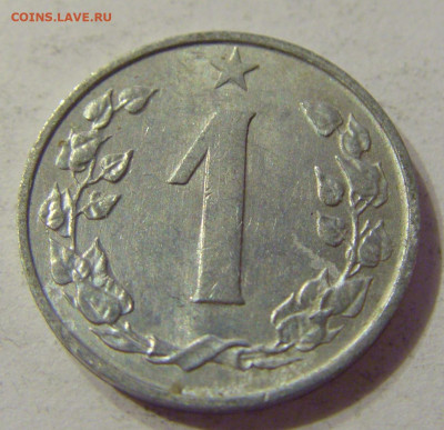 1 геллер 1963 Чехословакия №1 07.10.2019 22:00 МСК - CIMG1190.JPG