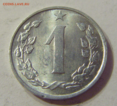 1 геллер 1962 Чехословакия №1 07.10.2019 22:00 МСК - CIMG1194.JPG