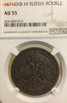 15 копеек 1942 коллекционная - 061828A1_AB66_41C6_ABAE_09CBB290E953