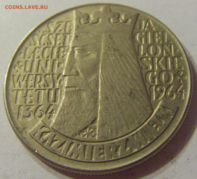 10 злотых 1964 Каземир Польша вдавленный 07.10.19 22:00 М - CIMG1200.JPG