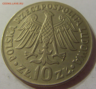 10 злотых 1964 Каземир Польша вдавленный 07.10.19 22:00 М - CIMG1198.JPG