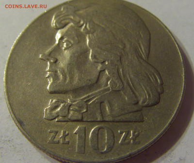 10 злотых 1971 Костюшко Польша №1 07.10.2019 22:00 МСК - CIMG1213.JPG