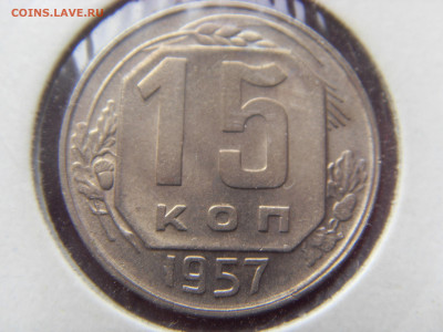 2 коп. 1936 и 15 коп. 1957 г. до 06.10.2019 г. 22:00 МСК - SDC16799.JPG