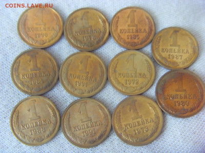 1 копейки 1972,73,78,80,84,85,87,88,90,91 до 06.10.19 г. - SDC14983.JPG