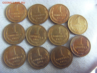 1 копейки 1972,73,78,80,84,85,87,88,90,91 до 06.10.19 г. - SDC14975.JPG