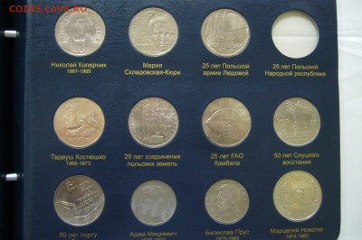 10 злотых юбилей - ассорти - 2 - 05-10-19 - 23-10 мск - P2150217.JPG