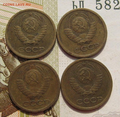 1 копейка 1965,66 4 штуки с 200, до 05.10.19 в 22.00мск - IMG_9619.JPG