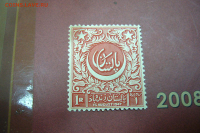 Серия Пакистан - Старый - 06-10-19 - 23-10 мск - P2160471.JPG