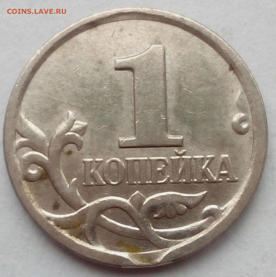 10р. засорение штемпеля( 3 монеты)+1 коп-выкус - imgonline-com-ua-Compressed-3rkSkdahok7FNQqP