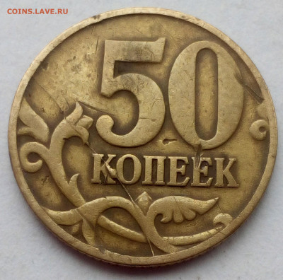 Лот расколов 9 монет(8 шт.-1 р.+монета 50 коп ) - imgonline-com-ua-Compressed-CxOglT4PLCfZK