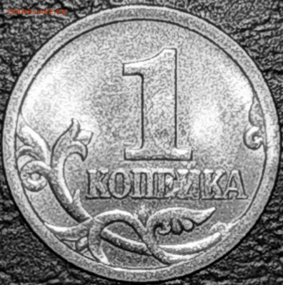 1 копейка 2003 сп определение штемпеля и оценка - IMG_20191003_040553