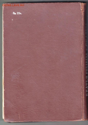 Братья Гримм СКАЗКИ 1983 г. до 09.10.19 г. в 23.00 - 002
