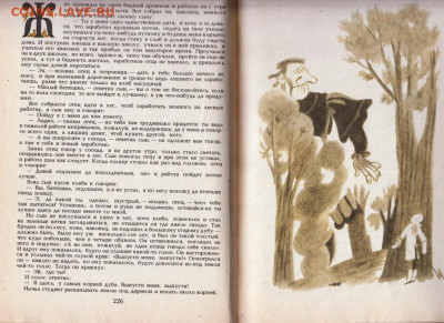 Братья Гримм СКАЗКИ 1983 г. до 09.10.19 г. в 23.00 - 004
