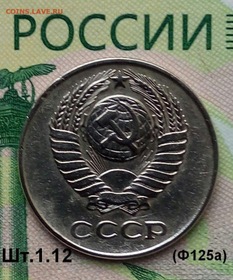10коп. 1961г (шт.1.12(Ф125а) до 06-10-2019г. - 20190913_130716-1