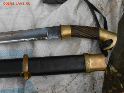 Шашка в ножнах - RSCN9095.JPG