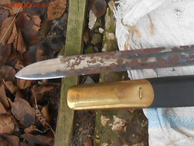 Шашка в ножнах - RSCN9105.JPG