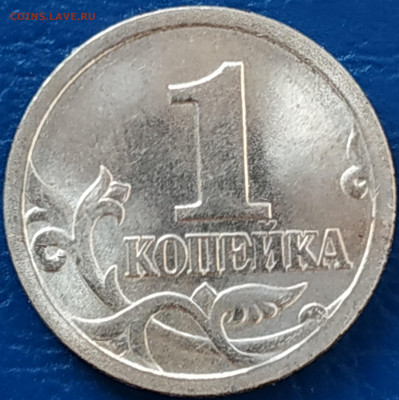 1 копейка 2003 сп определение штемпеля и оценка - IMG_20191003_080837