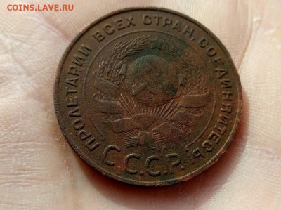 5 копеек 1924 до 4.10.19 22-00 мск - P91003-092322