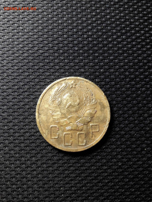 5 копеек 1936 до 05.10 - 20191001_184855-2322x3096