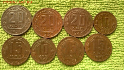 20.15.10 копеек 1935-51 окончание 6.10.2019 - IMG_20191003_085421