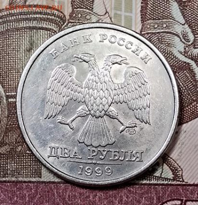 2 р 1999 СПМД(4 шт.) ШТ.БЛЕСК с 200 5.10.2019 в 22:00 - 011